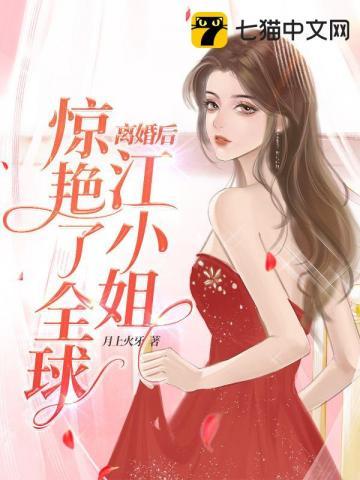 离婚后回家当大小姐的