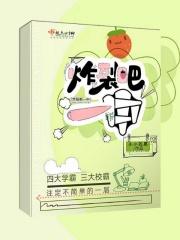 炸裂舞台什么时候播出