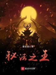 秘法师是哪个序列