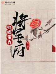伊人醉红颜是什么意思