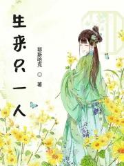 生来就一个人的说说