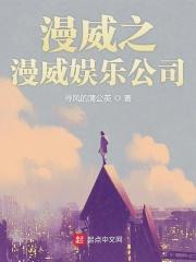 漫威蜘蛛侠2怎么