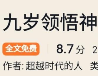 我有一个小天地600字