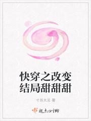 快穿之结局甜甜甜