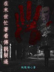 在末世漫画