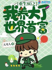 她的陆先生骄傲又腹黑