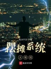 摆摊系统出大力