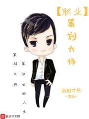我的老板提供给我一份工作翻译