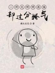 二师兄说得对