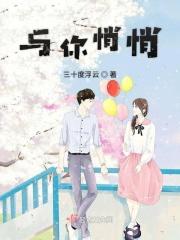 悄悄跟你说表情包动图
