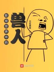 影视世界里的猎魔人
