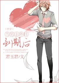 重生初中校园超级女学生无弹窗