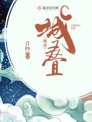 城叠叠乐城堡