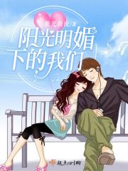 阳光明媚的日子里作文