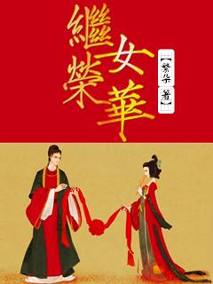 不败神婿杨辰秦惜更新最快