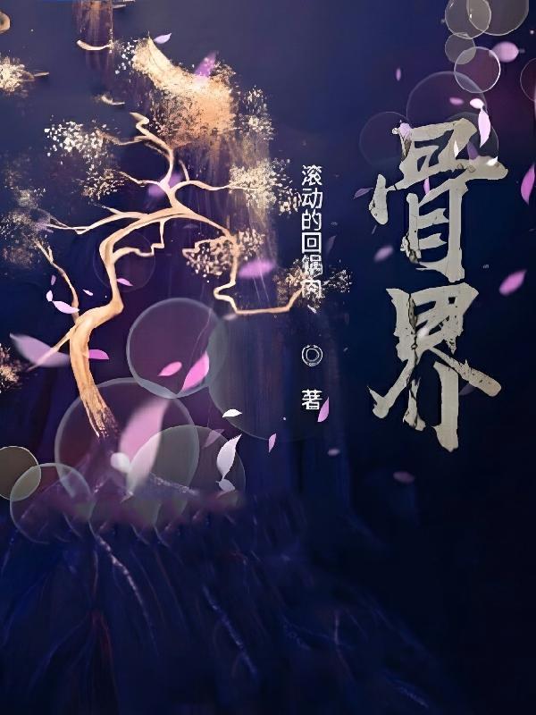 骨骼肌是什么意思