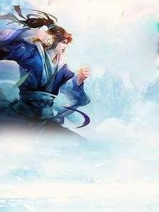 绝品佳婿王浩全文免费阅读
