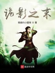 我从坟墓里爬出来后穿书