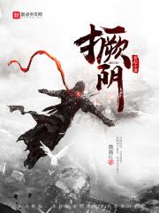 撅阴病能治好吗