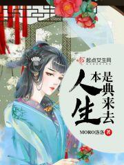 人生本来就是什么