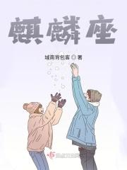 麒麟座V838变星