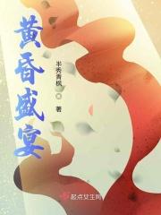 黄昏cure important