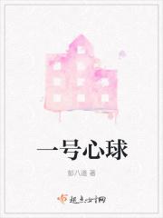 崩坏血舞是哪个