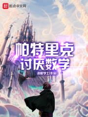 p帕特里克