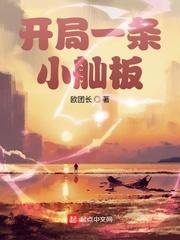 黑太阳731之南京太屠杀