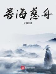 电影都绎王朝原版