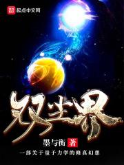 洛英传简介演员