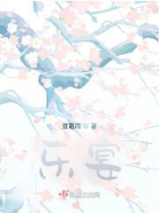 洛阳唐宫乐宴