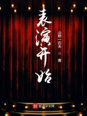 娱乐从演员到教父