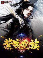 紫宸皇后
