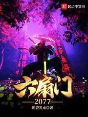 赛博捕头拒绝朋克 用爱发电