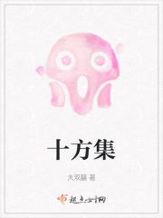 十方集地下黑市卖什么道具