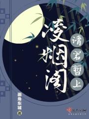 请君暂上凌烟阁若个书生万户侯抒发了诗人怎样的愤慨