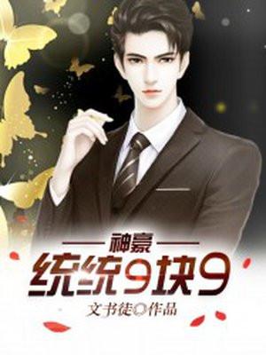 韩青是哪部的主角
