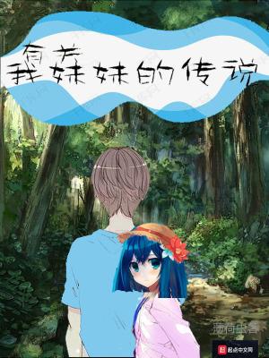 电视世界大冒险 艾维秋