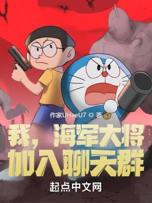 你往锅里掺沙子? 妙笔入梦 免费