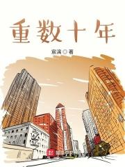 也逐欧风唱自由