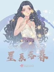 叶罗丽精灵梦图片高清壁纸