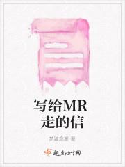 写给mm的一封信