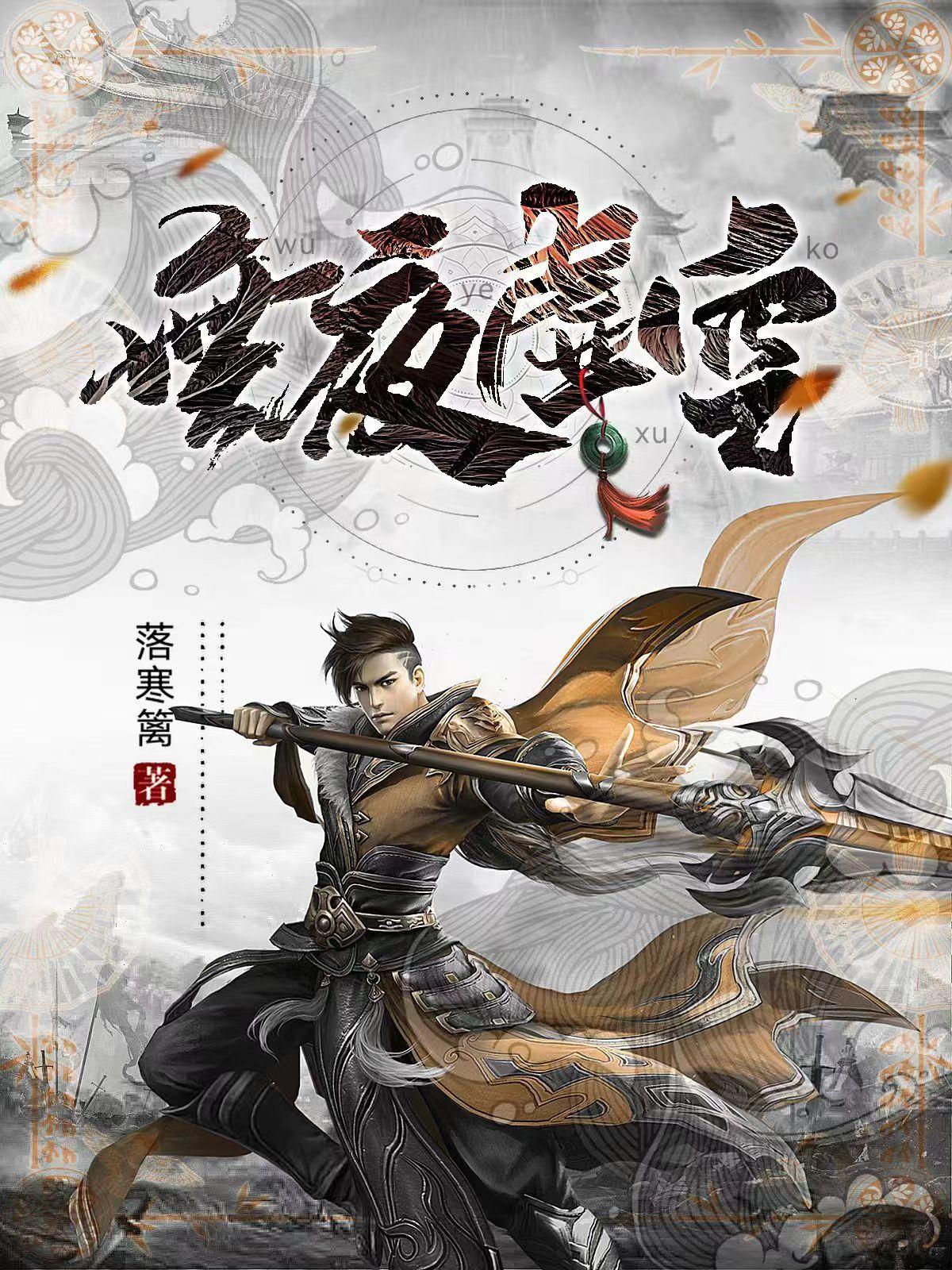 虚空无所处
