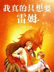 穿越到自己里