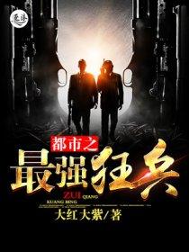 圣斗士天界篇十三使徒