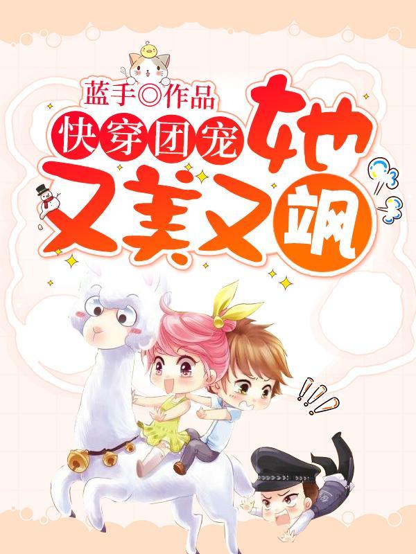 曲嫣薄司晏全文免费阅读