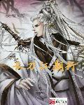 长刀造型