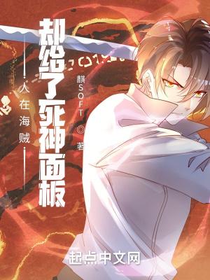 无敌了