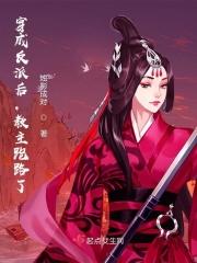 漫漫其途po1v1